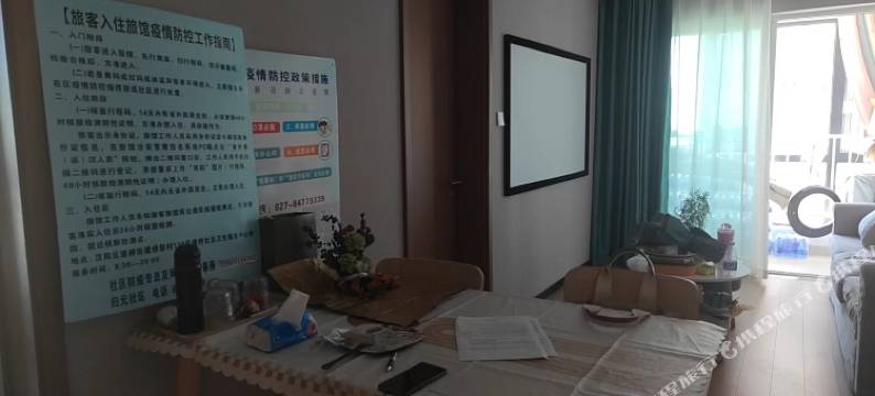 森秋里湖景影院公寓(武汉钟家村地铁站归元寺店)图片