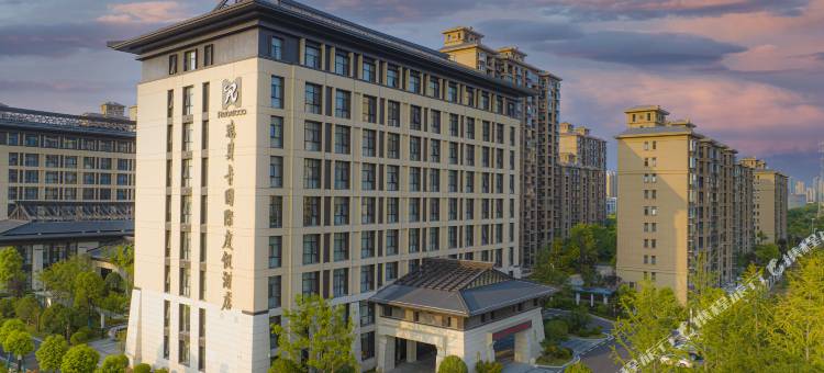 瑞贝卡酒店(南阳镇平店)图片