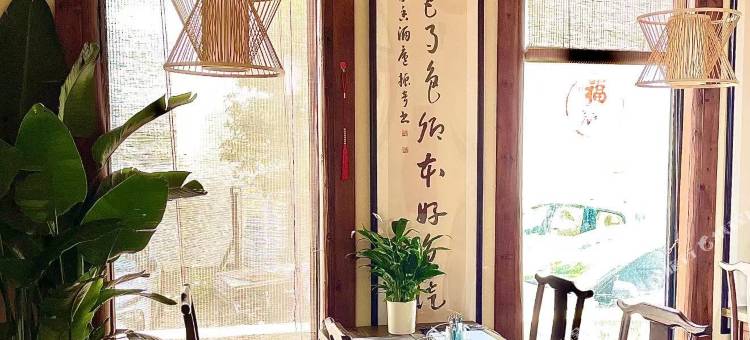 望湖小院(杭州白马湖路店)图片