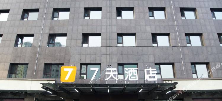 7天酒店(太谷西站店)图片