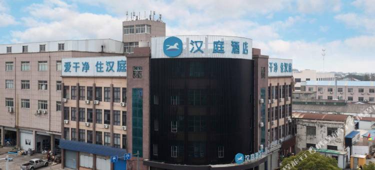 汉庭酒店(江阴临港开发区申港镇店)图片
