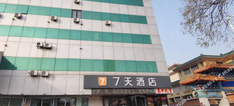 7天酒店(蓬莱汽车站登州路市场店)图片