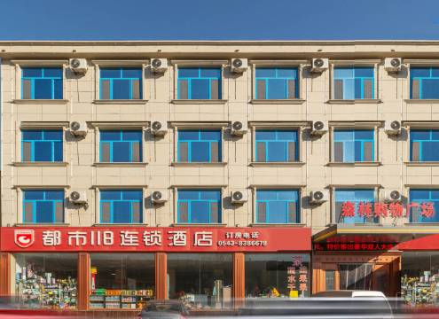 都市118连锁酒店(刘庙街店)预订价格,联系电话位置地址【携程酒店】
