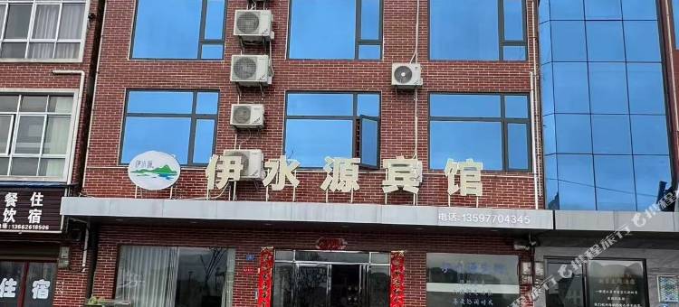 仙岛湖伊水源宾馆图片