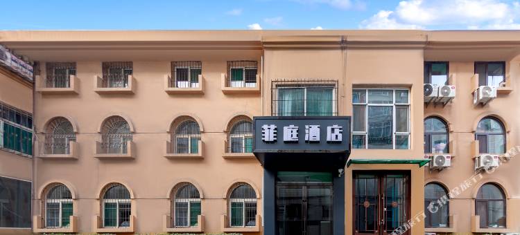 菲尚酒店(太原北美新天地长风街地铁站店)图片