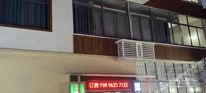 觅雅宾馆(湖南大学天马学生公寓岳麓山大学城店)图片