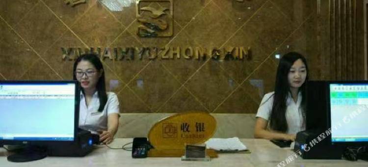 馨海洗浴中心图片