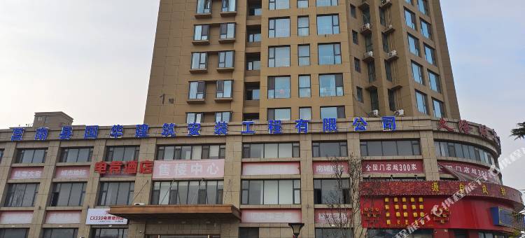 安馨公寓温馨之旅(南环路1号分店)图片