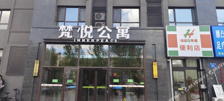 一夕一夏民宿(沈阳师范大学店)图片