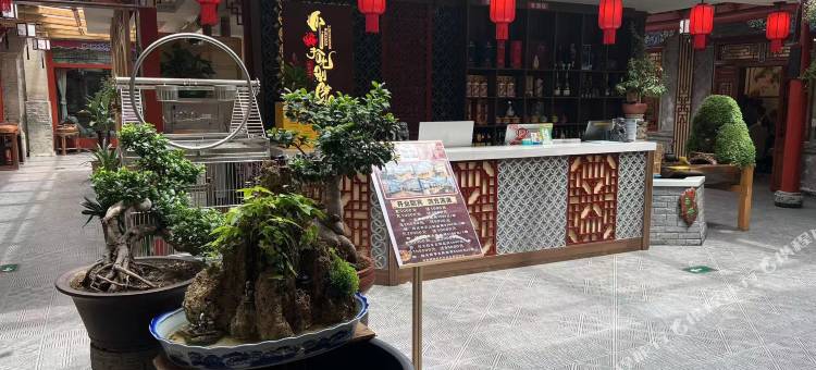 忆拾光别院图片