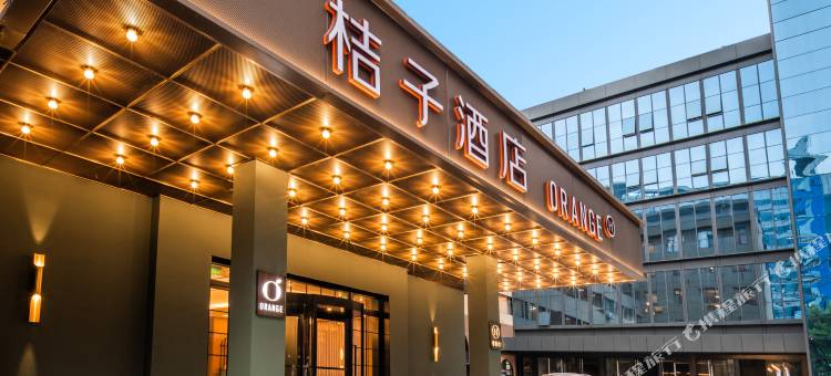 桔子酒店(长沙富兴广场湖南省博物馆店)图片