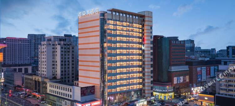 延吉百货大楼西市场亚朵X酒店图片