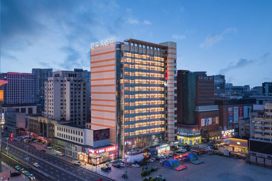 延吉百貨大樓西市場亞朵X酒店