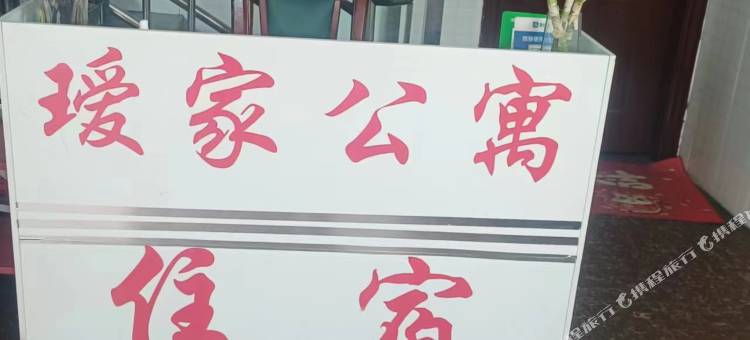 南海瑷家公寓(盐步店)图片