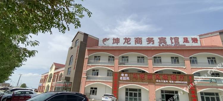 巴里坤坤龙商务宾馆图片
