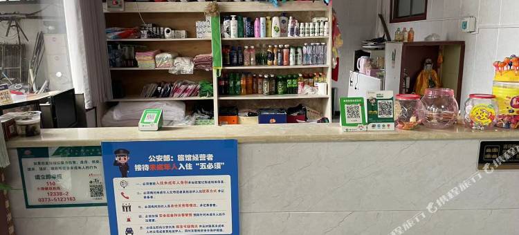 大众温泉宾馆(建设路店)图片