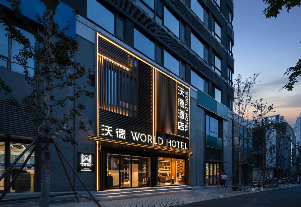沃德酒店(济南CBD万象城店)外景图