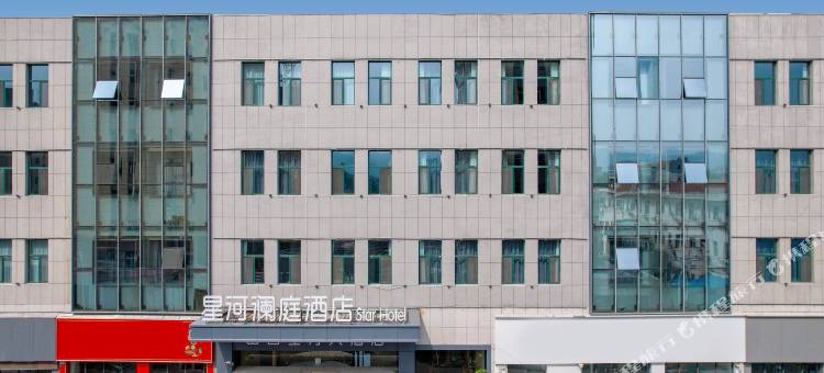 星河澜庭酒店(沁源新天地商业步行街店)图片