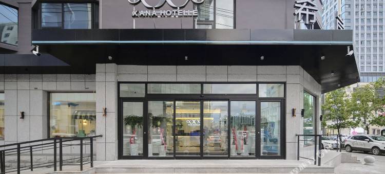 希岸酒店(延吉延边大学百货大楼店)图片