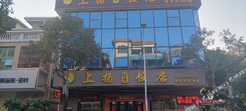 惠州上扬住宿图片