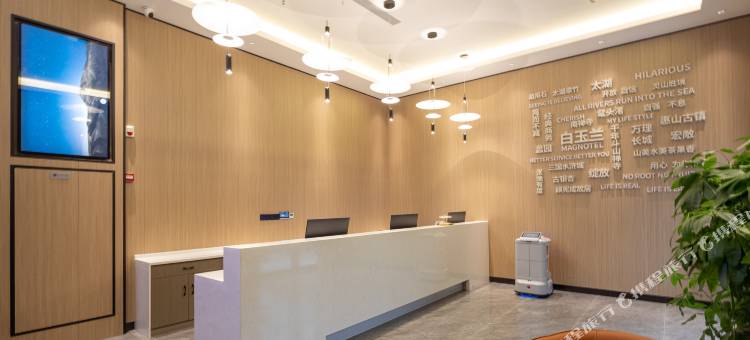 白玉兰酒店(无锡新吴区新之城店)图片