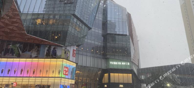 Eleven·Loft电竞公寓(中街故宫店)图片