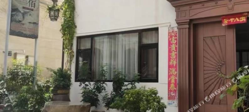 磐安远山有客民宿图片