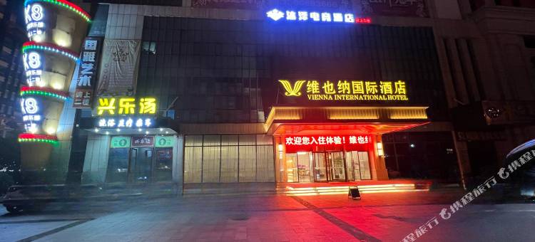 沐泽电竞酒店(扬州江都金鹰广场店)图片