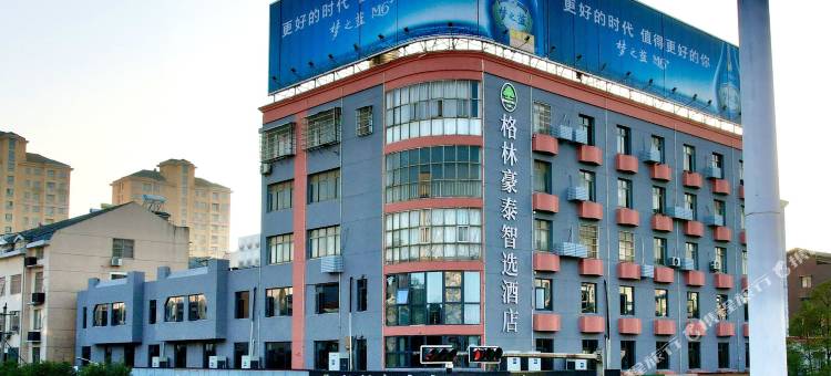 格林豪泰智选酒店(永修铜锣湾广场店)图片