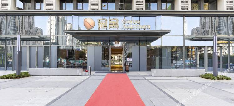 冠寓(郑州大学店)图片