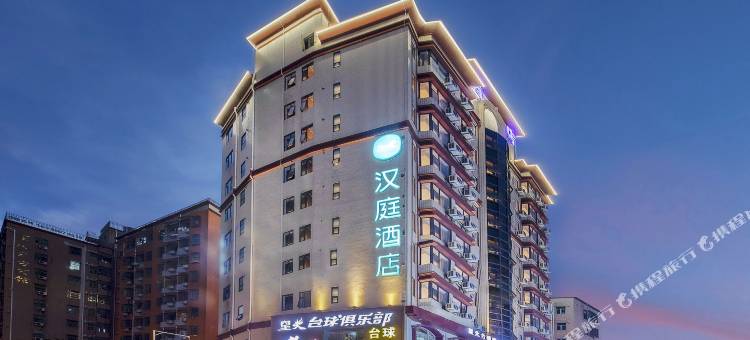 汉庭酒店(深圳松岗华润万家店)图片