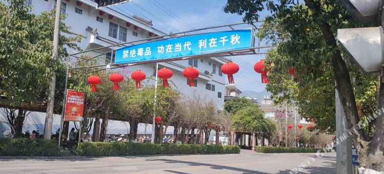 镇沅景林宾馆图片