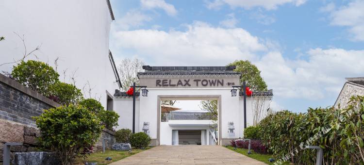 RELAXTOWN·鄞江民宿图片
