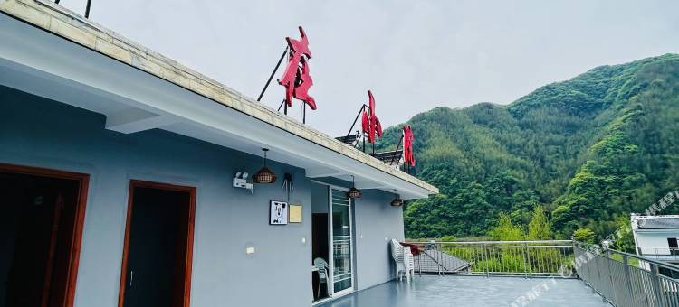 泾县自在小院民宿(月亮湾景区店)图片