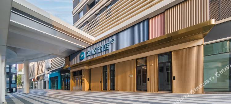 汉庭酒店(廊坊华联香百店)图片