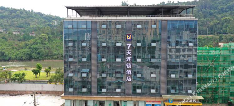7天酒店(雅安荥经中心店)图片