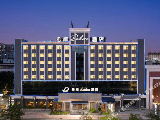 中山北站石岐大信新都汇希岸Deluxe酒店