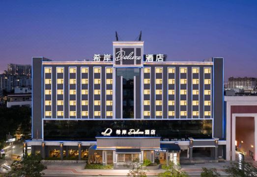 Xana Deluxe Hotel Zhongshan Bei Railway Station and OCT Bay Branch Hotel Overview