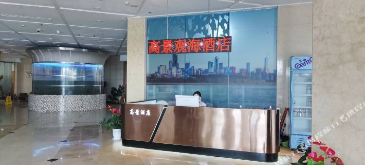 高景·观海酒店(万米海滩浴场店)图片