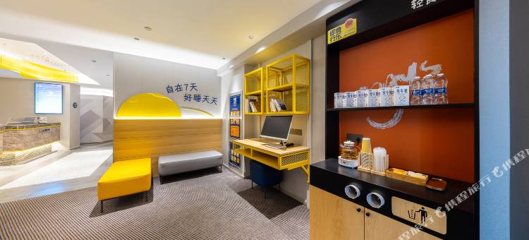 7天优品premium酒店(兰州肿瘤医院店)图片