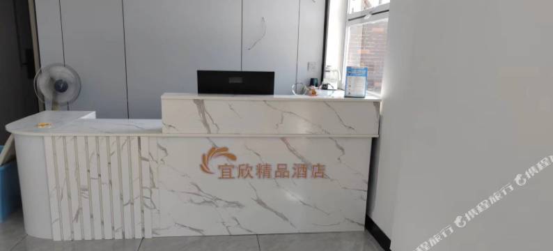 宜欣精品酒店(桂林电子科技大学北海银滩校区店)图片