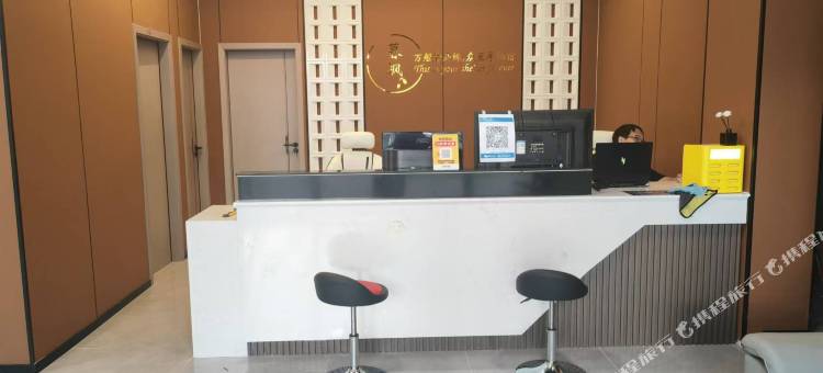暮枫轻奢美宿(广州钟落潭马沥地铁站店)图片