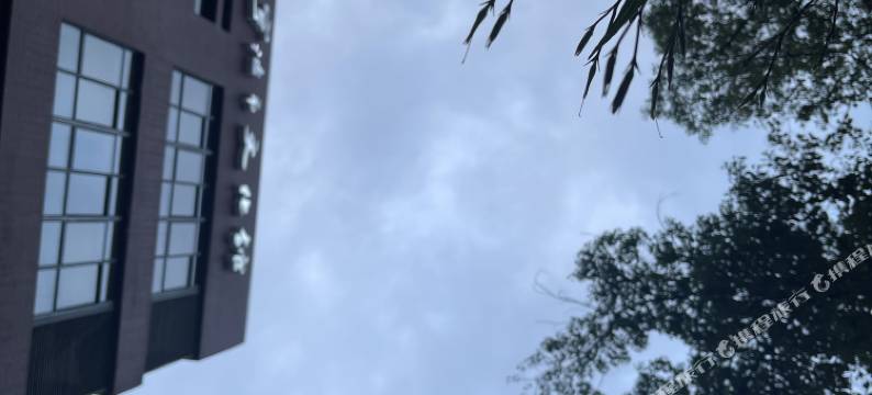 小明青年驿站(鼓楼店)图片