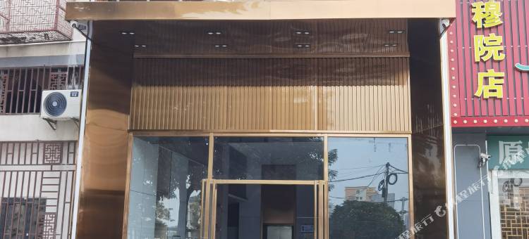 多福酒店(狮山店)图片