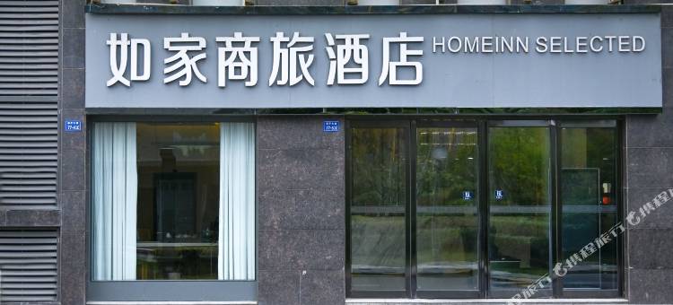 如家商旅酒店(河南省科技馆象湖店)图片