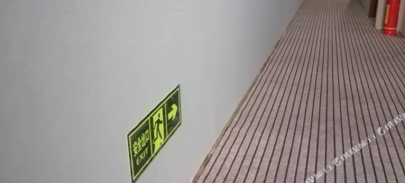 武汉8加2城市旅馆图片