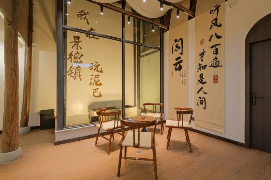 景德镇釉遇艺宿(陶溪川文创街区店)图片