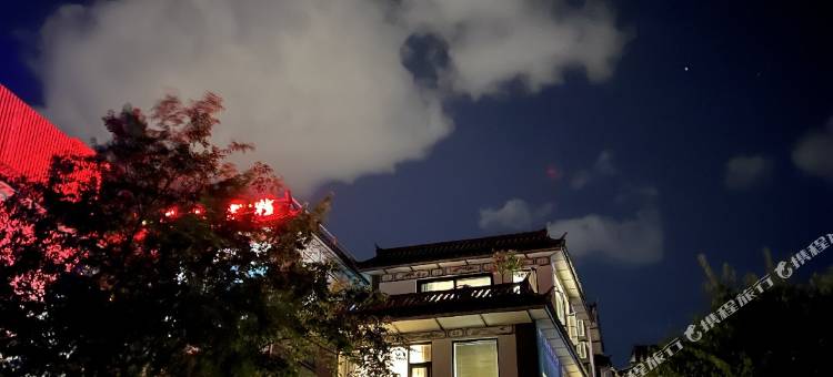 大理才村1584民宿图片