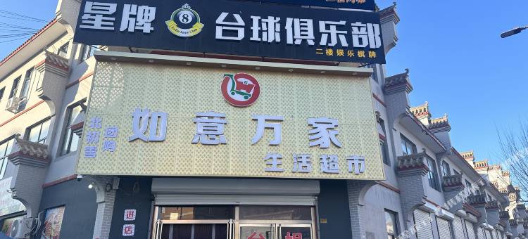 怪兽网咖电竞酒店图片