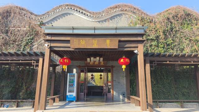 茅山养生谷民宿(句容茅山风景区店)